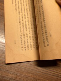 《毛泽东选集》竖排繁体1-4卷，第一卷1953年第三版、第二卷1952年一版一印、第三卷1953年一版一印、第四卷1960年一版一印