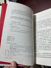 隐马尔可夫链、马尔可夫状态转换模型及在量化投资中的应用