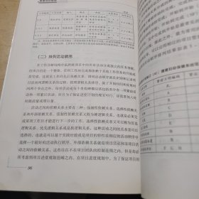 兹善事业发展丛书：慈善项目管理