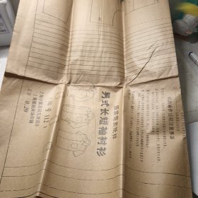男式长短袖衬衫服装裁剪纸样编号112