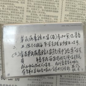 磁带 秦腔 第五届青独大赛（省）参加实况录音，路遇，杀庙，苏武牧羊