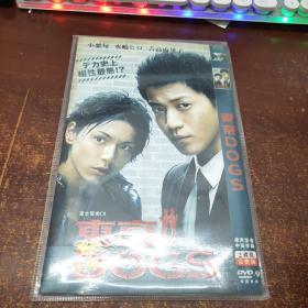 东京DOGS  DVD（2碟装）