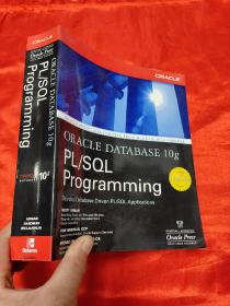 Oracle Database 10g PL/SQL Programming      （16开 ） 【详见图】