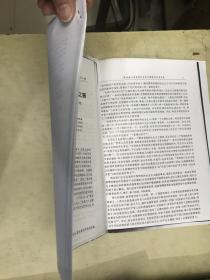 【复印件】艰苦奋斗是实现社会主义理想的必由之路