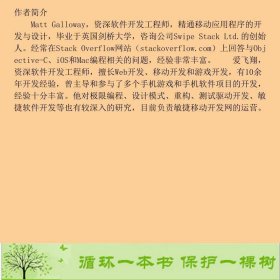 EffectiveObjective-C20编写高质量iOS与OSX代码的52个有效方法9787111451297[英]MattGalloway；爱飞翔译机械工业出版社9787111451297