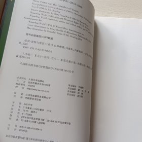 哈利·波特与魔法石、哈利·波特与密室、哈利·波特与阿兹卡班囚徒、哈利·波特与火焰杯、哈利·波特与混血王子、哈利·波特与被诅咒的孩子,共六本合售