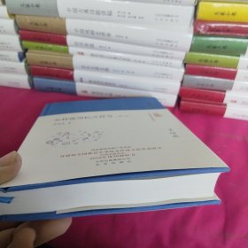 大家小书系列47本合售