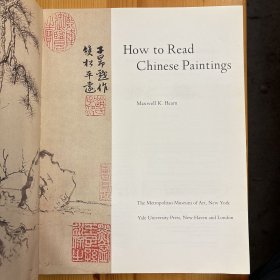 英文原版·画册·《HOW TO READ CHINESE PAINTINGS》（如何阅读中国画）·16开