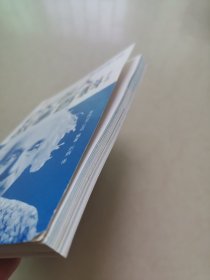 DK名人故事百科(插图版):爱因斯坦