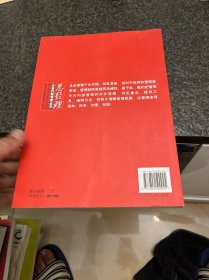 总经理必备内部管理全书：置于案头或放入办公室书架的最新管理工具书