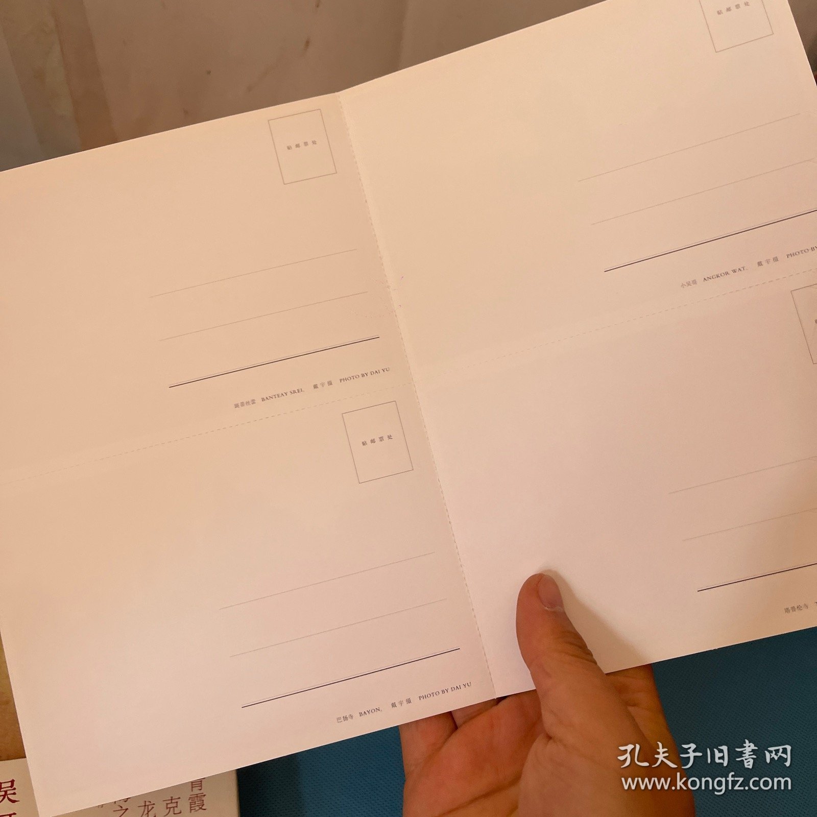 吴哥之美
