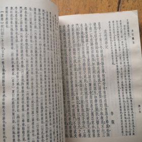 古文观止（言文对照）