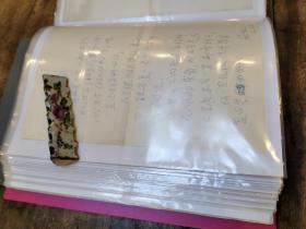 当代诗人 翻译家邹荻帆致一人信札系列 （三十八封 五十八页！难得有的大系列  极具较高的文研价值 ！（配一原信封 其余无封）永久保真！（同上续图）