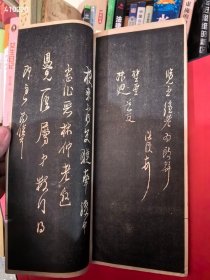 光绪三十四年 西泠印社出版昭代名人尺牍 全24册。6000包邮