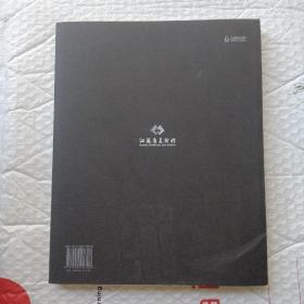 江苏省美术馆艺术创作与研究系列(孙小云)卷