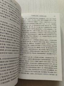 中国古典长篇小说四大名著：三国演义、红楼梦、水浒传、西游记（带函套4本合售）