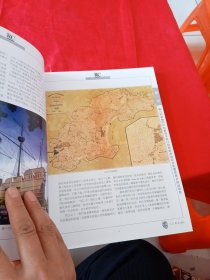 文化杂志 中文版第九十四期 (2015年春季刊)