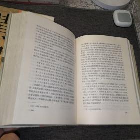 中国断代史系列：清史（上下册）【大32开精装本，2004年印刷，内页品相好】