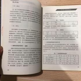 图解湘西苗族民间印染