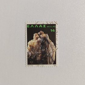外国邮票 希腊邮票1980年矿石方解石？ 信销1枚 如图