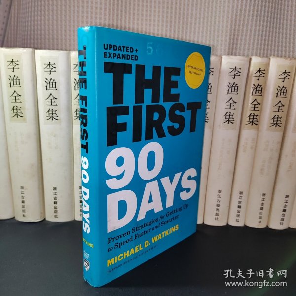 The First 90 Days: Critical Success Strategies for New Leaders at All Levels 新官上任90天