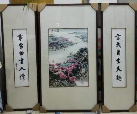 三尺中堂，国画山水配对联，清华美院研究生李国中精品