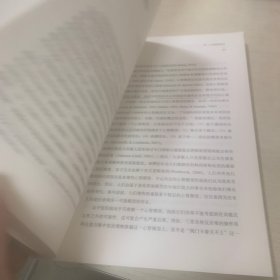 管理与组织研究必读的40个理论