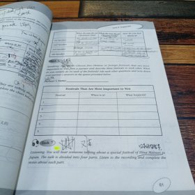 研究生英语听说教程(提高级/第四版)(数字教材版)(新编研究生英语系列教程)