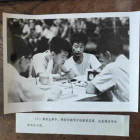 1978年，上海市第六届运动会--胡荣华获中国象棋冠军，与陈奇对阵