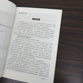 义务教育教科书教师教学用书语文七年级下册