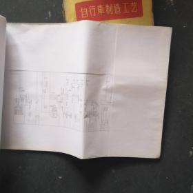 北京汽车制造有限公司主要车型电气原理图