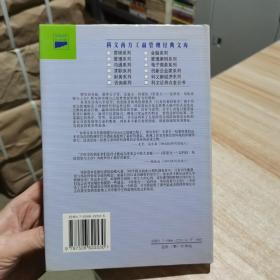 零重力：高科技.风险投资与上市 精装  有护封 2001年一版一印 （货号:F1）