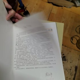 北京普教建筑集锦