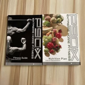 p90x Extreme home fitness 2本合售