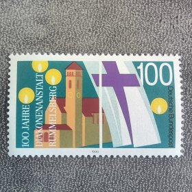 D4101德国西德1990年 圣菲利普教堂旗帜 新 1全 外国图片