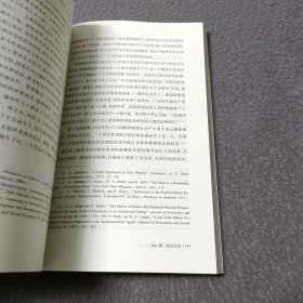 《一九八四》与我们的未来