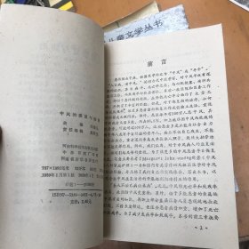 中风的康复与防治