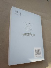 旅游规划与开发：理论·案例（书脊有伤）