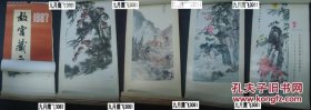 1987年挂历 故宫藏画 34*76cm 13张