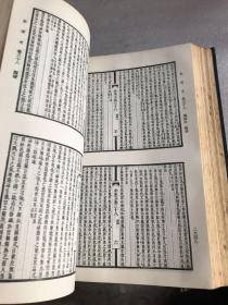 全上古三代秦汉三国六朝文（第三册）