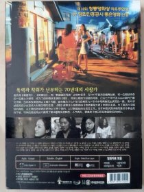 林权泽dvd 盒装绝版珍藏