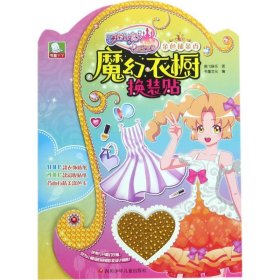 金色郁金香