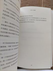 比尔.盖茨气候经济与人类未来