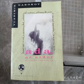 ada,or ardor 爱达或爱欲 一部家族纪事 纳博科夫