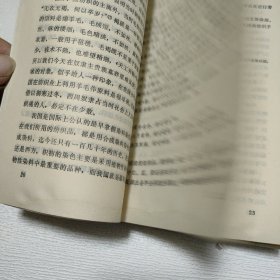 中国古代纺织史稿【书边有点水印，品看图】【作者签赠本】