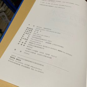 西方艺术：一部视觉的历史 由视觉到观念轻松厘清3万年西方艺术脉络