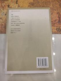 傅雷家书