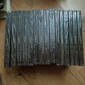 世界文学名著 连环画（1～15册全）（楼上）