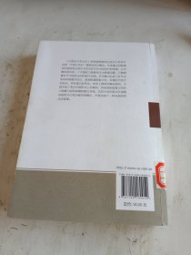 中国近代宪法史(中国法律史学文丛)