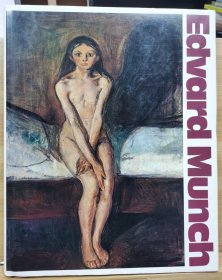 爱德华 蒙克 （Munch）的人与艺术